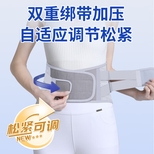 Zhenfen Medical Belt Lombar Disc Herniation Lumbar Muscle Strain plaque en acier Plaque de support VERTEBRA Soutien pour la place à long terme et la taille à long terme ZFHY01 taille moyenne [120-170jin [JIN est égal à 0,5 kg]] Client de taille 85-110 cm [Grade médical / universel pour les hommes et les femmes] 4 Plaque d'acier support de la plaque en acier