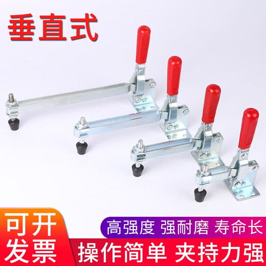 垂直快速夹具/夹钳SD GH GTY MP-101D 101E夹头加长夹手压紧器 侧装12130-SM ( 镀锌铁材质 )
