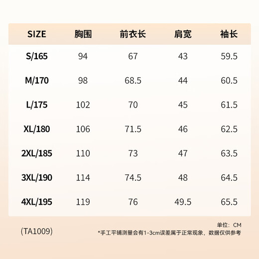 Thumb white small T Li Naiwen's second generation long-sleeved T-shirt for men in autumn pure cotton solid color versatile bottoming shirt Haobai L