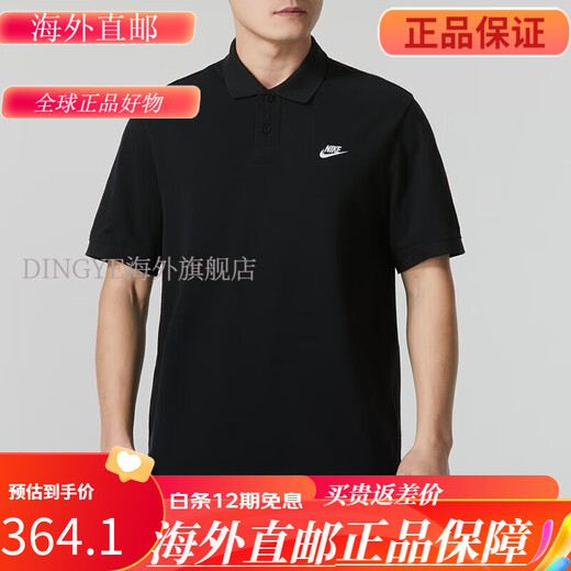 NIKE纯棉POLO衫Nike耐克夏季新款短袖翻领运动T恤男士上衣FN3895 藏蓝DH0823-451 干透气 2XL 180-190斤
