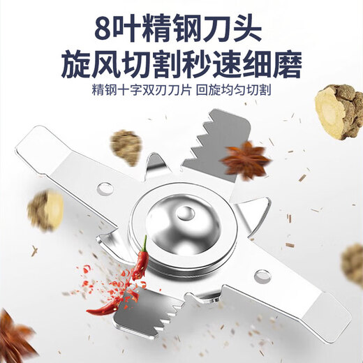 Jingyan grinding mill, ultra-fine grinder, Chinese herbal medicine crusher, household grinding mill, commercial grain crusher, strong power, 500ML large capacity grinding mill