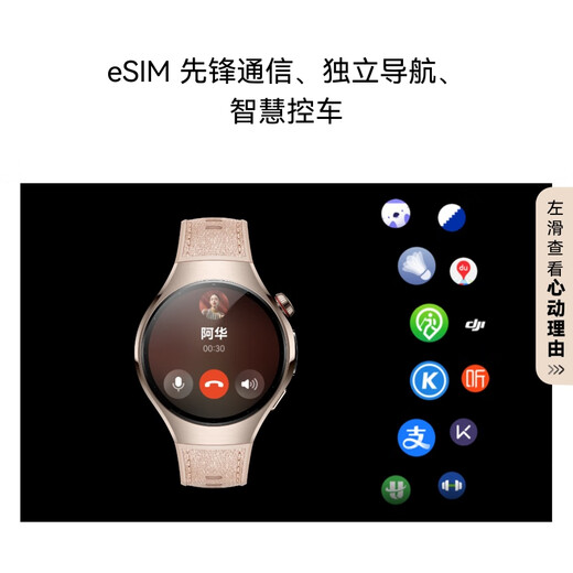 HUAWEI WATCH 5 46mm基础款深锖色不锈钢表壳苍穹黑氟橡胶表带首创X-TAP智感窗鸿蒙AI腕上小艺eSIM通信