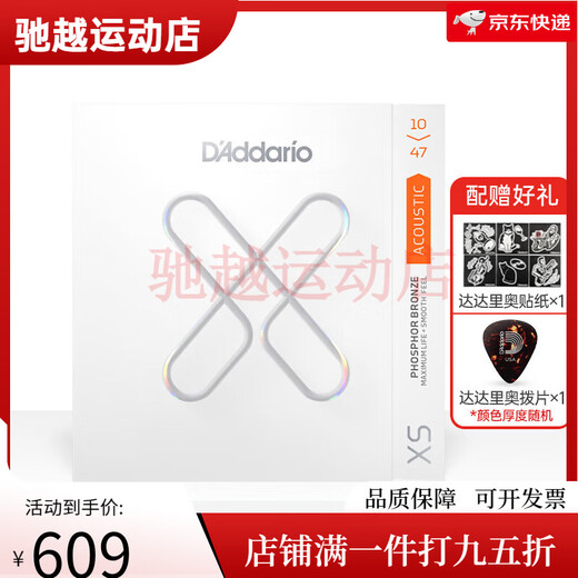 
Dadario D/aposAddarioXS Guitar String Folk Alk guitar string coating Anti-rust full set EXP16 upgraded coating XSAPB1047 Phosphorus Copper-Soft feel 010-04
