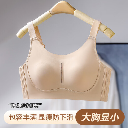 El sujetador de ropa interior de Urban Beauty, sujetador delgado 2025, la nueva ropa interior para los senos grandes de las mujeres se ve baches pequeños y reunidos. La ropa interior de la base de líquidos se ve pequeño y los senos grandes se ven color de piel pequeña L (tamaño recomendado: 36/80 bcd taza)