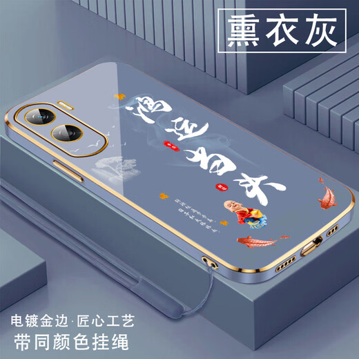 尚迹适用荣耀x50i手机壳男女新款直边电镀硅胶软镜头全包防摔保护套文字中国风高级感轻奢时尚个性华为 ou1289天道酬勤-典雅黑 荣耀X50i【送同颜色挂绳】