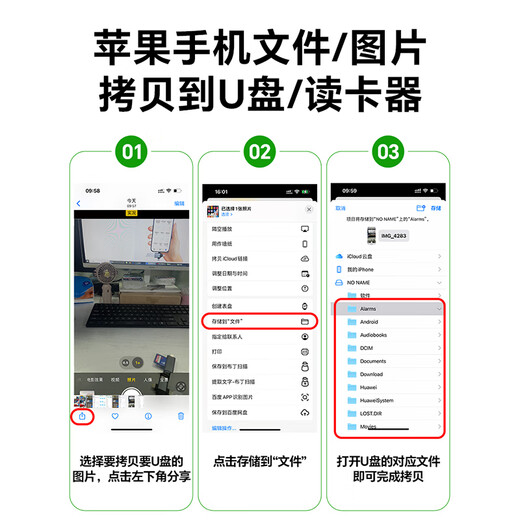 胜为Type-c转换USB3.2 OTG转接头苹果17/16/15安卓华为手机平板接U盘耳机键鼠车载充电10G数据ETU0003J