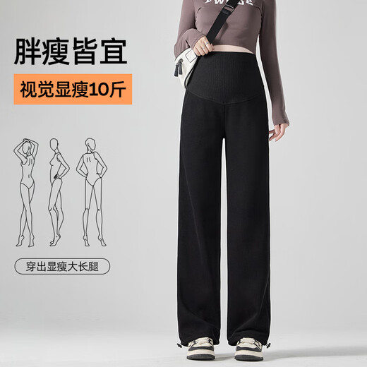 Jingqi (Joyncleon) Entbindungshose Frühling und Herbst 2025 neuer Stil mit zwei Schleifen zwei-scherzhaften Sport-Jogginghosen ohne schlanker Bauch Casual Hosen Mutterschaftsanzug dunkelgrau [weich und zart, hoch und schlank] l