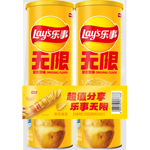 Lay's unlimited potato chips, original flavor, 104g*2 cans, 208g, snacks, puffed food