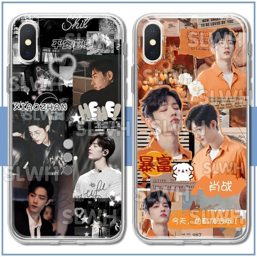 Kyodo jingmeido xiao Zhan Mobile Phone Case, адаптированный к Huawei Honor Oppovivo xiaomi Redmi Apple Transparent Shell Women Women (Transparent) Xiao Zhan E7371 Реал-серия-модель отправлена ​​в примечания к обслуживанию клиентов.