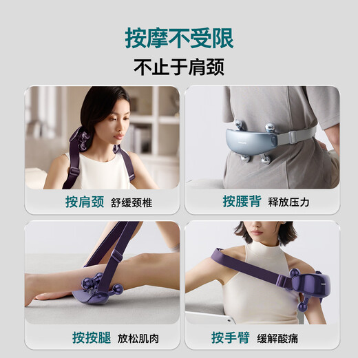 Philips (PHILIPS) Little Goldfish Pro cervical massager massage shawl neck, waist and back hot compress massager 7202N light blue gift for parents, boyfriend, girlfriend, birthday and New Year gift