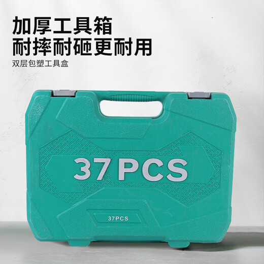 Fengshang 37-piece auto repair tool set 72-tooth ratchet quick wrench socket combination repair car home tool box