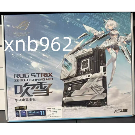 华硕/ ROG STRIX Z690-A GAMING WIFI吹雪DDR5主板全新国行 板全新国行