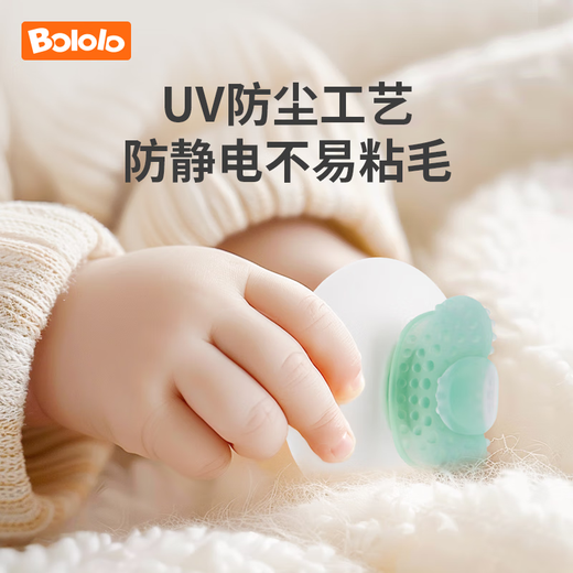 Bololo soothing teether for babies 4m+, chewable anti-eating hand molar stick for small months old U-shaped incisor teether (comes with storage box)