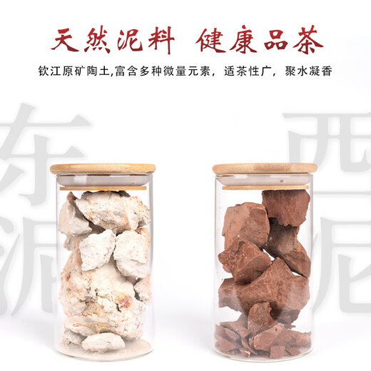 CLCEY Qinzhou Nixing pottery teapot Yuanbao pot Mingjia pure handmade original ore purple pottery household teapot tea set hammer pattern teapot 12182 130ml