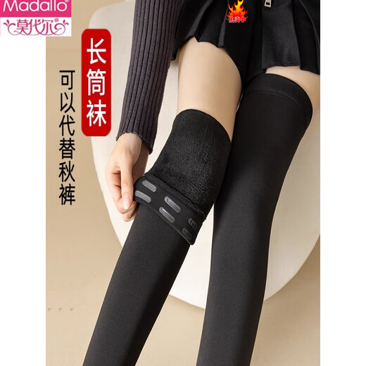 Modal thigh-high over-the-knee socks for women in autumn and winter 75cm plus velvet and thickened to keep warm silicone anti-slip tall flesh-colored stockings, black with feet, 1 pair, one size fits all, extra long, silicone anti-slip socks