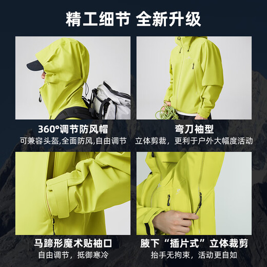 Trailblazer Lin Gengxin's same style Kitty Jacket Men's Spring and Autumn Outdoor Windproof Waterproof Breathable Jacket Women's Jacket