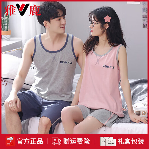Yalu Summer Pyjamas Paar Outfit One Männer und Frauen erfrischende Weste Set Pure Cotton Pyjamas Frauen neuer Stil 2025 Sommer LB: 9906 Herren -Aprikosenblaue Hose hinter Enten reine Baumwollabdeckung XL [Baumwolle kann nicht geäußert werden]