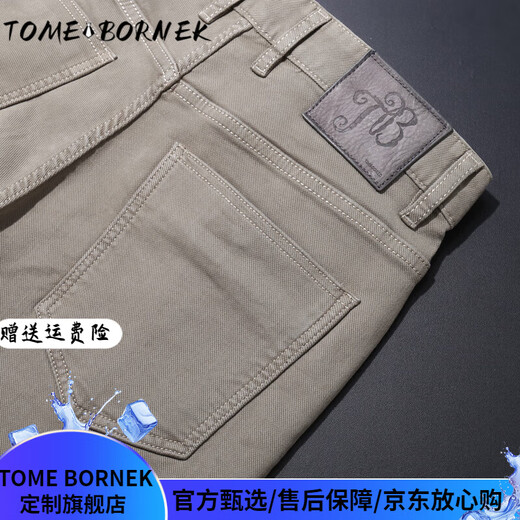TOME BORNEK轻奢男士牛仔裤夏季2025新款潮流百搭舒适男裤中年直筒宽松长裤子 2575-3#黑色 29