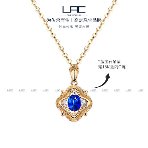 LACLAC jewelry 18k gold sapphire pendant (1g 18k gold chain included) main stone about 0.2 carats