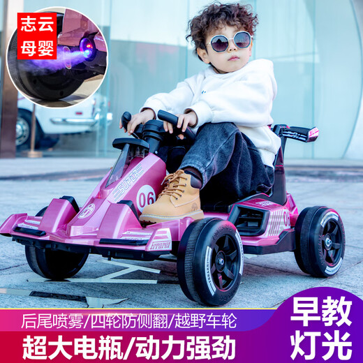 Yunting Kart 3-6 Jahre alt 6-12 Elektroauto Allrad-Fernbedienungsregelspray-Sprühauto-Spielzeugwagen Kinder Internet Promi Drift Racing Fernbedienung können einstellbare Speed_Painted Gray_12v Plus schwingen