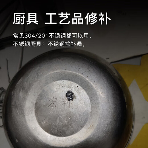 Tanhu lighter solder wire high purity new low-temperature fire powerful household electric-free soldering iron stainless steel soldering artifact 1.0mm gross weight about 50 grams