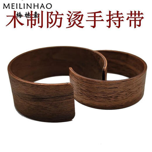 Aoyanlai anti-scalding wooden cover glass cup heat-insulated and anti-slip Japanese justice cup wooden cover 6624 coffee color