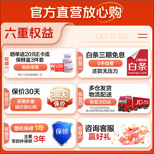 Midea ready-made ice bar refrigerator built-in household small fresh cabinet office mini wine cabinet tea cabinet red wine cabinet beverage cabinet vertical single-door refrigerator refrigeration and preservation 45 liters double-layer storage LC-45GM black