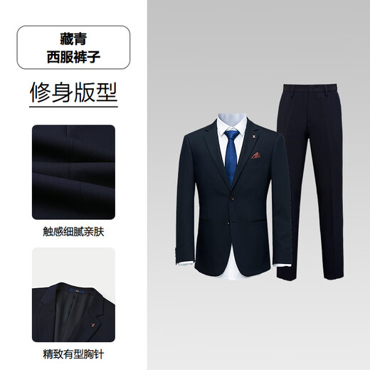 Heilan House Imitation Wool Suit Men's 25 New Flat Lapel Brooch Embellished Elastic Sleeve Western Men's Autumn HTXAD3J056A Navy Blue 56 (Suit + Pants) S 170/88A Recommended 114~124Jin Jin equals 0.5 kg