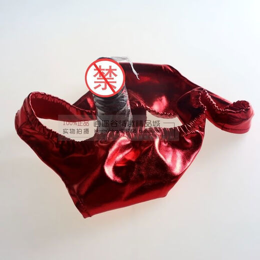 Women's self-inserting wearable anal plug underwear for men in the back yard, women going out to work with fake jj thong panties for transvestite Q female dildo pants 9CM long red vibrator