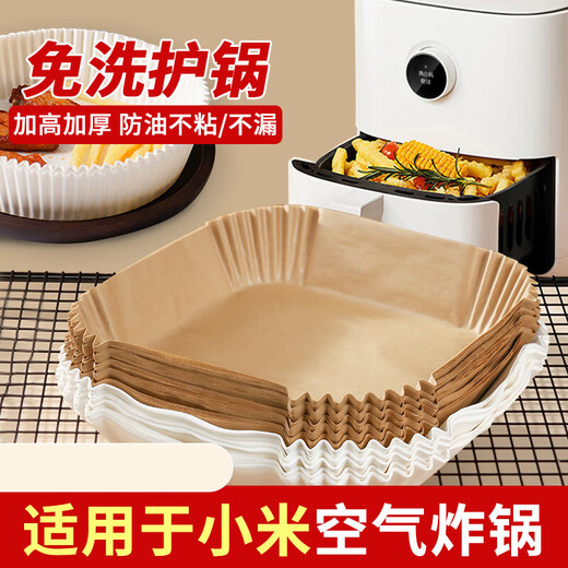 UOSU is suitable for Xiaomi air fryer paper, special square food-grade disposable pot, small non-stick pan oil-absorbing paper, 50 square fryer papers for 4l fryer