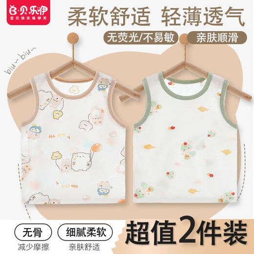 迪士尼婴幼儿棉无袖可爱卡通打底上衣夏季薄款小背心0-6月男宝宝上装 6621+6627 73(衣长见详情) 均码