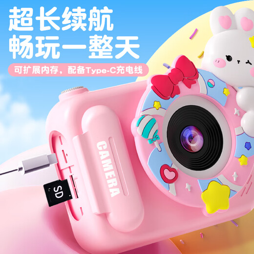 酷火儿童相机女孩子生日礼物女童玩具女孩数码照相机小女孩女孩子小孩
