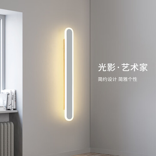 BEYZK壁灯卧室客厅背景墙灯具现代简约轻奢楼梯过道创意灯墙壁灯床头灯 9227-黑色100cm-暖光32W-全光谱