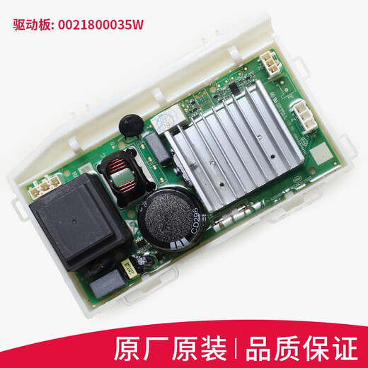 Beyzk eignet sich für Haier Drum Waschmaschinen Computerplatine Stromversorgungssteuerung Motherboard EG8014BDX59SDU1/STU1 Original 9042 Abflussventilmotor