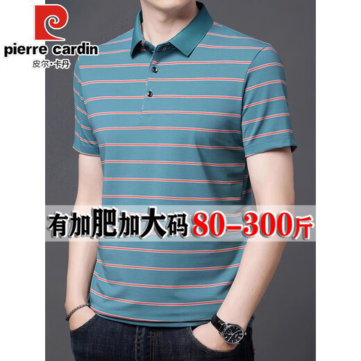 皮尔卡丹（pierre cardin）高档纯棉短袖t恤男夏季薄款加肥加大码商务休闲条纹Pol,o衫半袖男 红色 1695款 S 165/80A 80-110斤