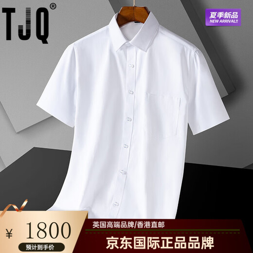 TJQ高档2025夏季短袖男士休闲衬衫中青年时尚翻领半袖真口袋衬衣男装 DX6624 DX6624 4XL /190[建议体重]185-200斤