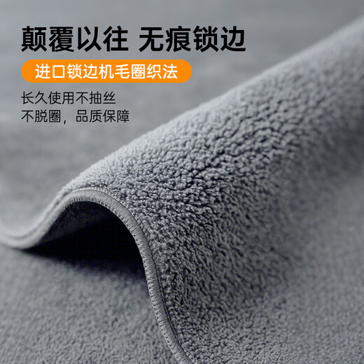 J.Sir car wiping, traceless special towel, car washing, lint-free, water-absorbent, trace-free, watermark-free rag, water-absorbent suede, glass wiping