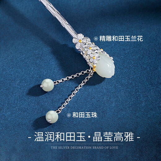 China Gold Magnolia and Hetian Jade Tassel Silver Hairpin Ancient Style Hanfu Silver Hairpin Birthday Gift for Girlfriend and Wife Wedding Anniversary Magnolia and Hetian Jade Tassel Hairpin Jingsuda