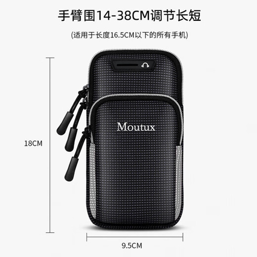 Complete wrist bag, outdoor men's and women's sports running mobile phone arm bag equipment fitness arm sleeve arm bag universal blue (not cross-body)