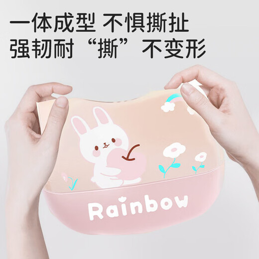 葆氏围兜婴儿宝宝吃饭围兜饭兜儿童罩衣硅胶辅食围兜防溅衣3D裸感围裙