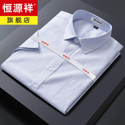 Hengyuanxiang Camisa de manga corta Summer New Casual Plaid Gran Tamaño 100% Pura Camisa de algodón Pura de mediana edad y ancianos Top 6624 44 185