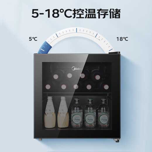 Midea ready-made ice bar refrigerator built-in household small fresh cabinet office mini wine cabinet tea cabinet red wine cabinet beverage cabinet vertical single-door refrigerator refrigeration and preservation 45 liters double-layer storage LC-45GM black