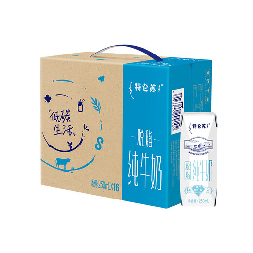 Mengniu Fresh Date Deluxe Skimmed Pure Milk 250ml*16 Boxes Fitness and Fat Loss Gift Box
