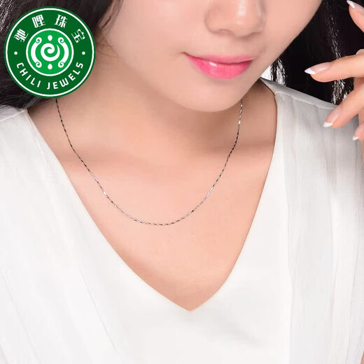 Chili sterling silver melon seed chain for men and women thickened and long S925 silver platinum plated necklace with chain clavicle chain naked chain 40 cm 0.8 mm 1.5 g