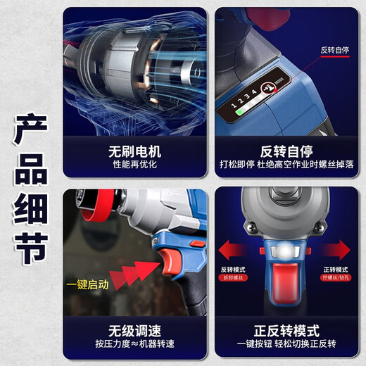 无刷电动扳手大扭力冲击汽修风炮东城锂电充电冲击扳手充电式 升级款4884.0双电先锋套