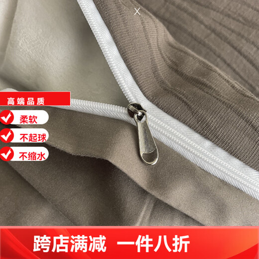 Mercury series 200 count three-layer cotton gauze bed four-piece set high-grade jacquard cotton bedding quilt cover sheet sleeping naked three-piece set Everlasting Khaki Gray 1.8m bed sheet style four-piece set