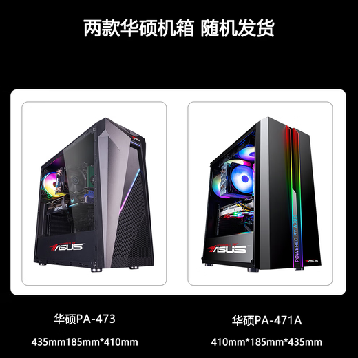 PUASUSUS ASUS Professional Designer Graphics Workstation UG Programming 3DMAX Rendering CAD Drawing PS Graphic Designer Game Chicken 3D SW Drawing Desktop Assembly Computer ASUS Future Single Host Eleven 14th Generation i7/32/2T/3060 12G