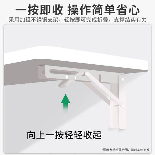 咏幻墙上折叠桌子壁挂式书桌靠墙悬空吧台一字板可折叠置物架 色12040CM配折叠支架3