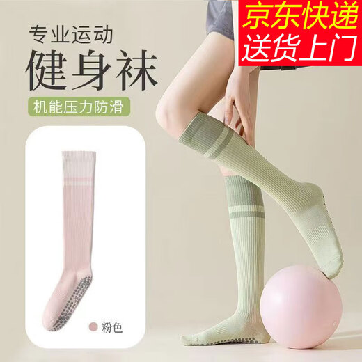 Yoga socks mid-calf socks calf socks women's non-slip professional sports muscle energy pressure socks fitness Pilates cycling socks dark gray 1 pair mid-calf non-slip yoga socks