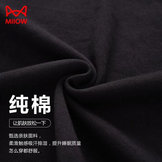 猫人（MiiOW）睡衣男士夏季纯棉薄款短袖短裤加大码夏天休闲家居服套装 A-844男 2XL